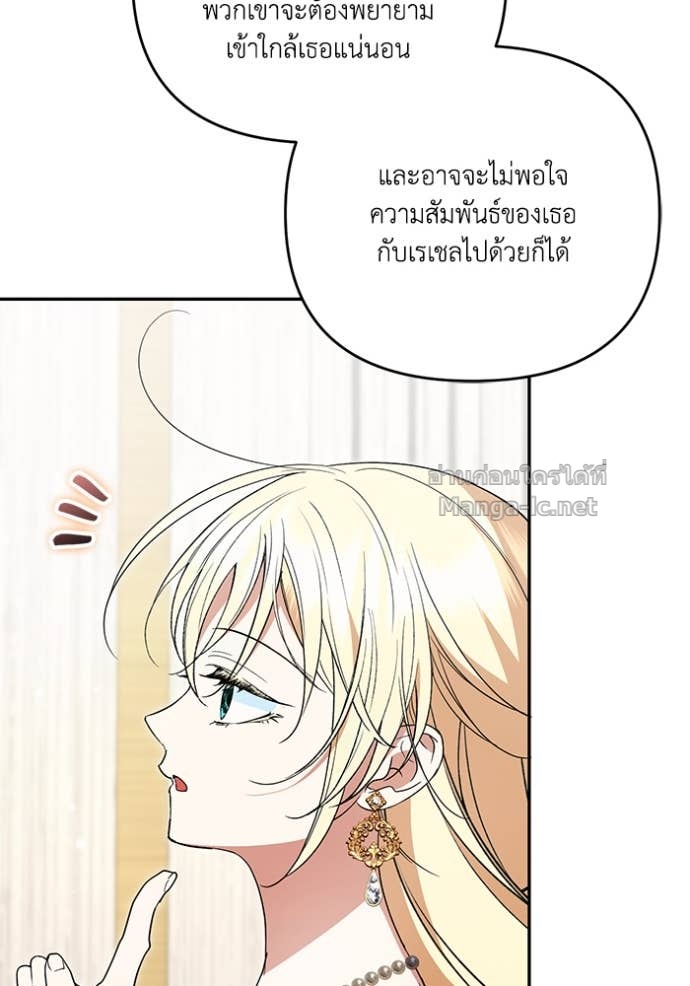 หน้า 104