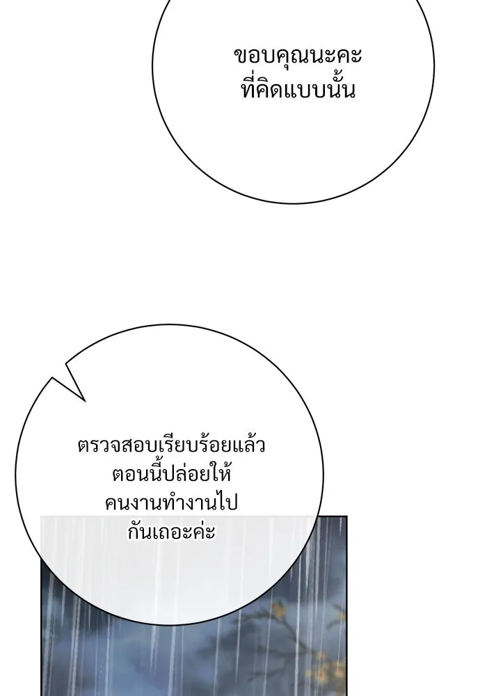 หน้า 85