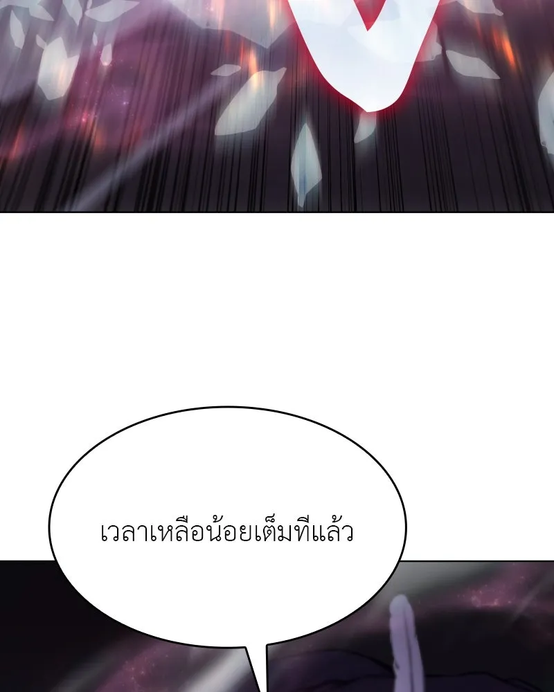 หน้า 190