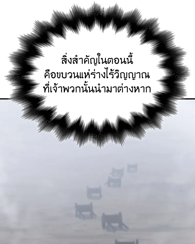 หน้า 218