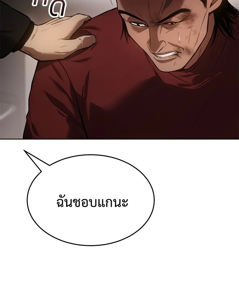 หน้า 82