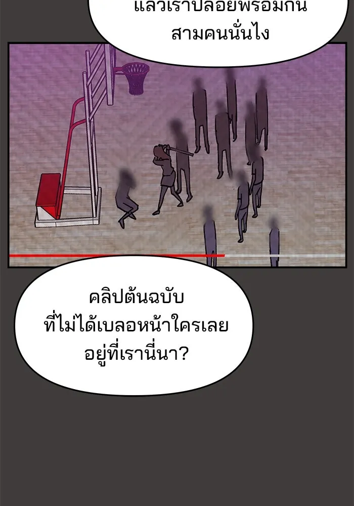 หน้า 116