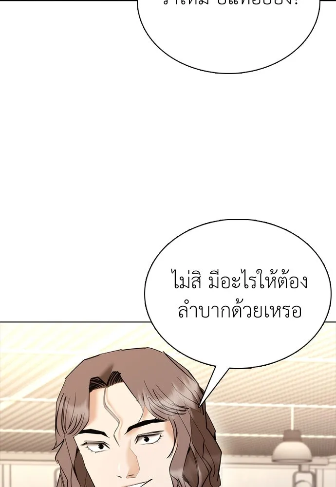 หน้า 187