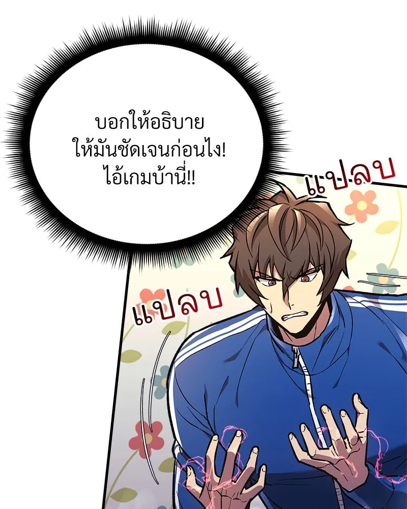 หน้า 94