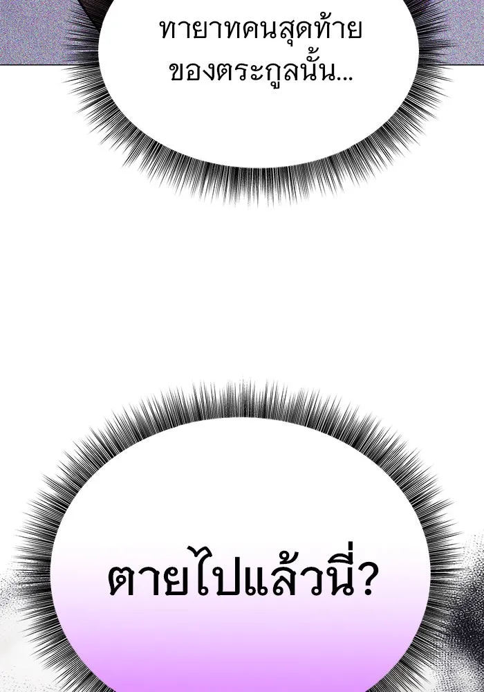 หน้า 136