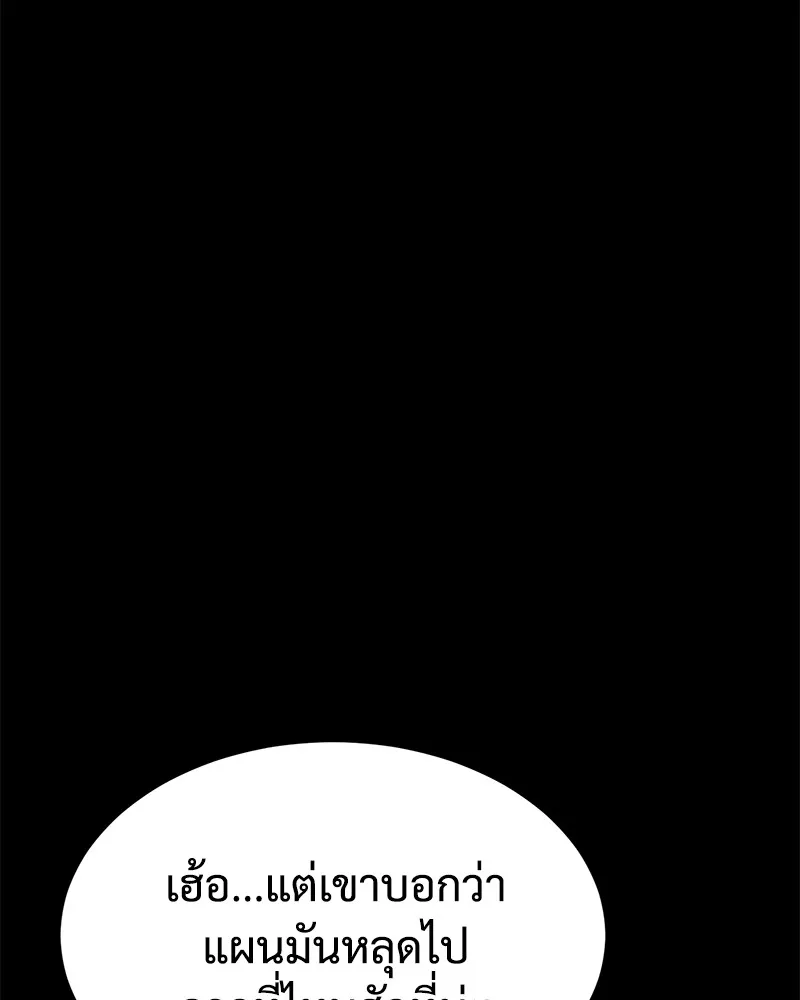หน้า 149