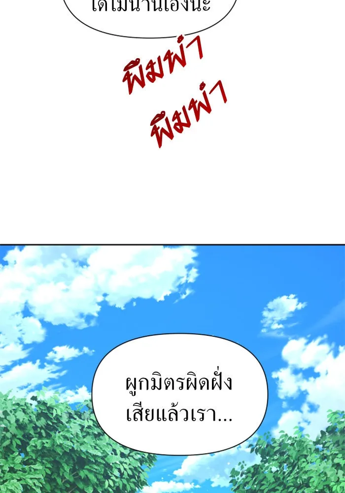 หน้า 166
