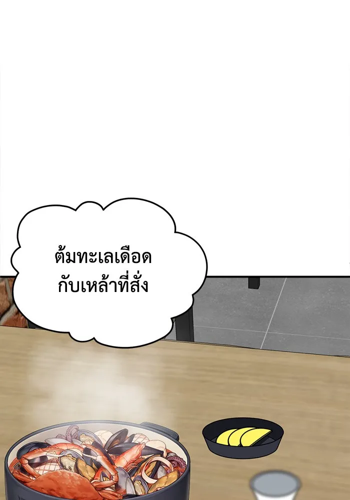 หน้า 121