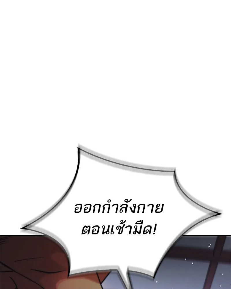 หน้า 116