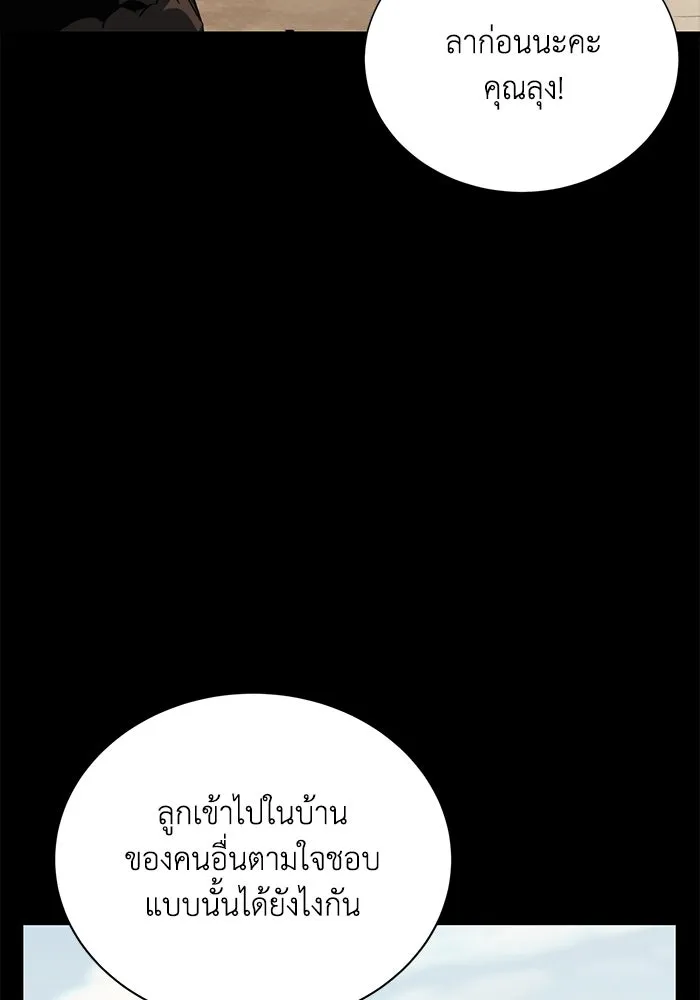 หน้า 134