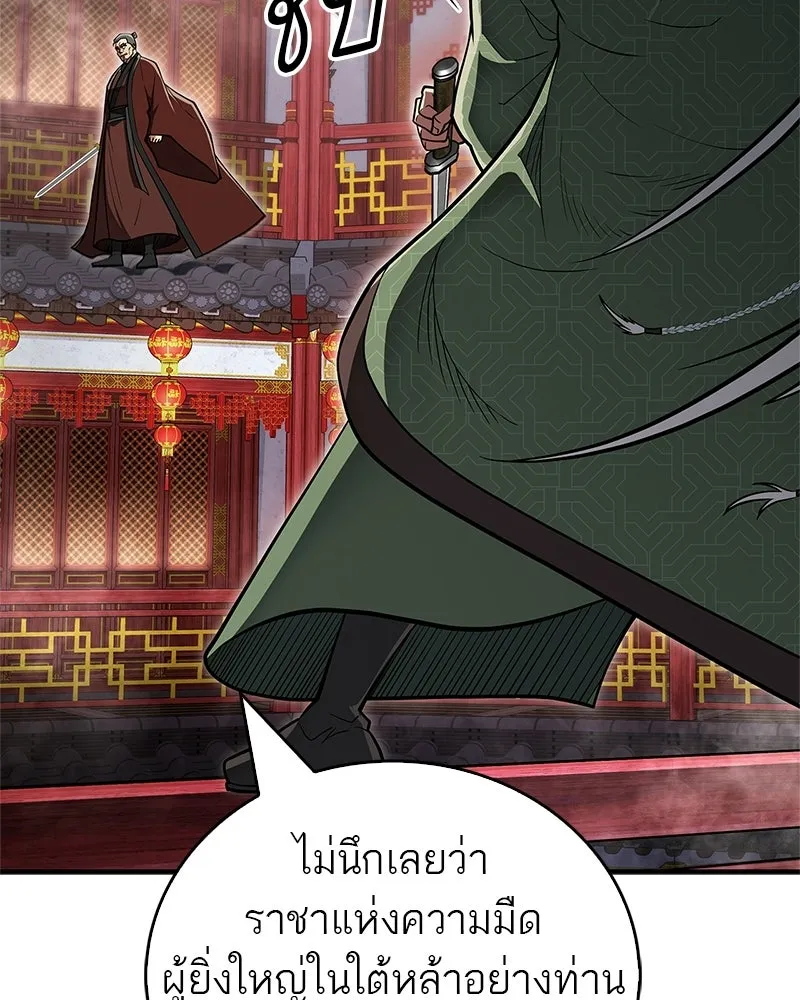 หน้า 139