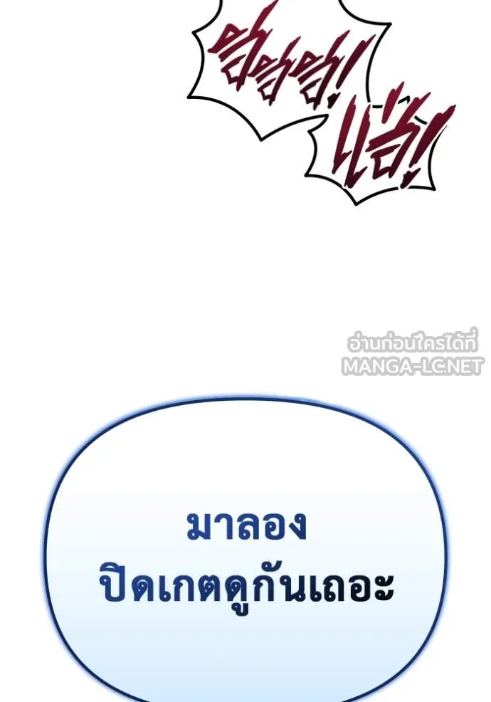 หน้า 155