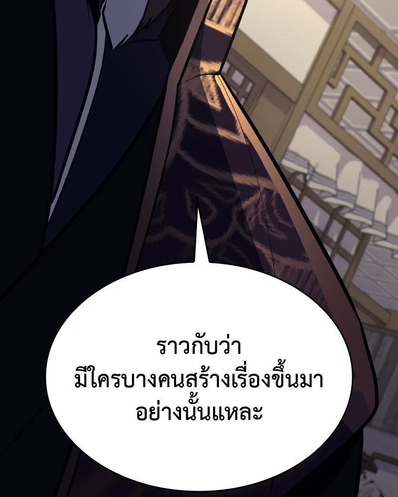 หน้า 133