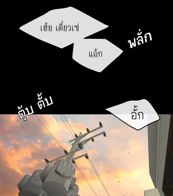 หน้า 98