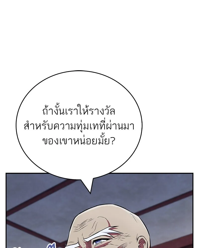 หน้า 131