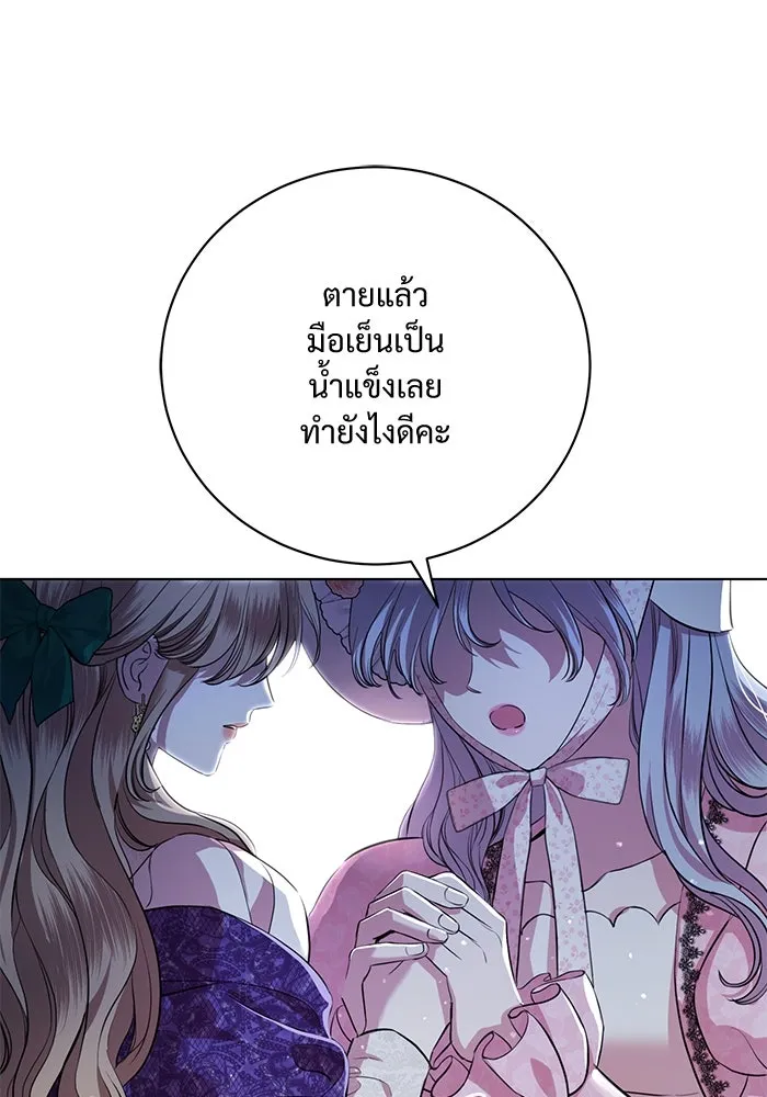 หน้า 97