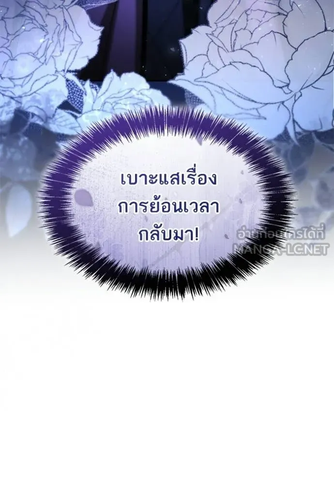 หน้า 108