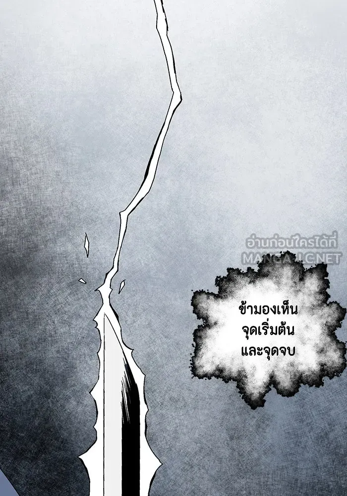 หน้า 99
