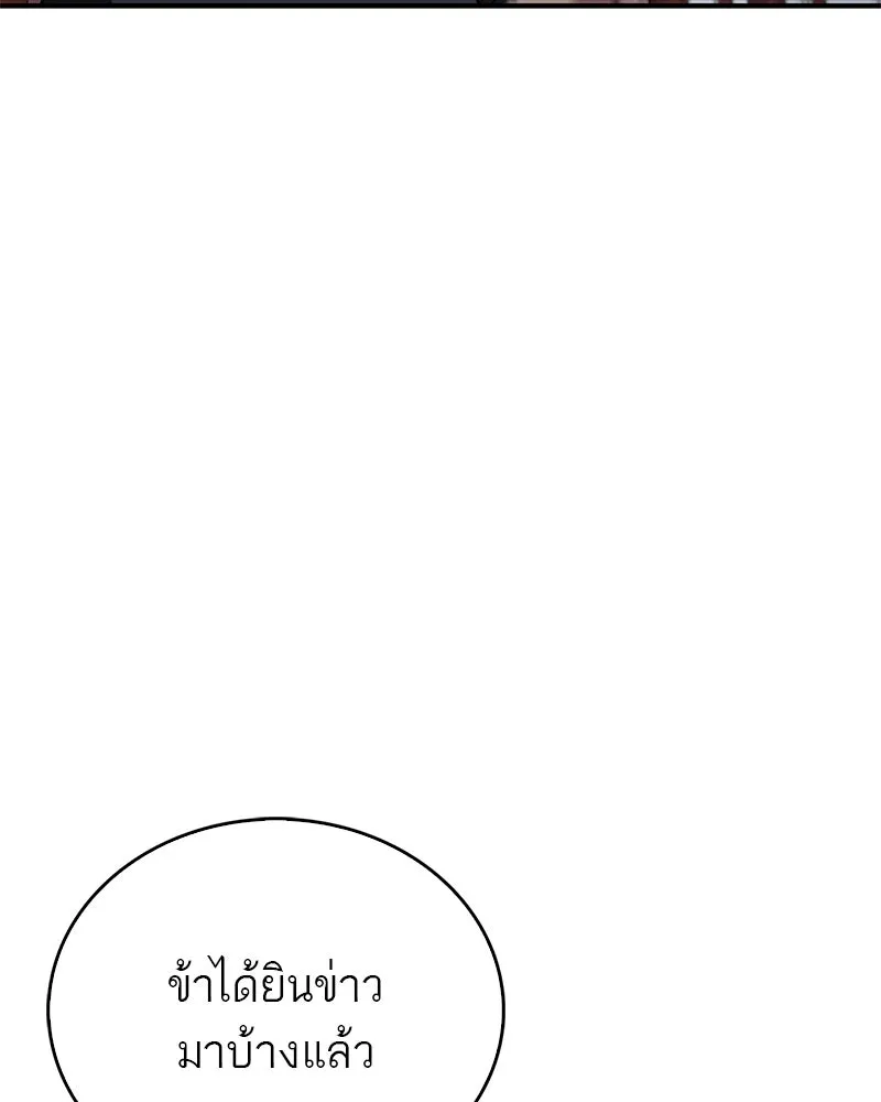 หน้า 122