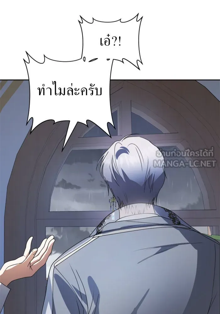 หน้า 141