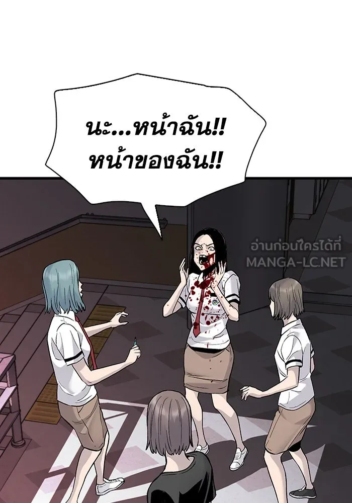 หน้า 84