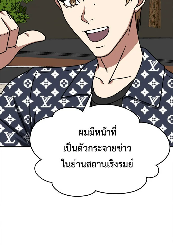 หน้า 136