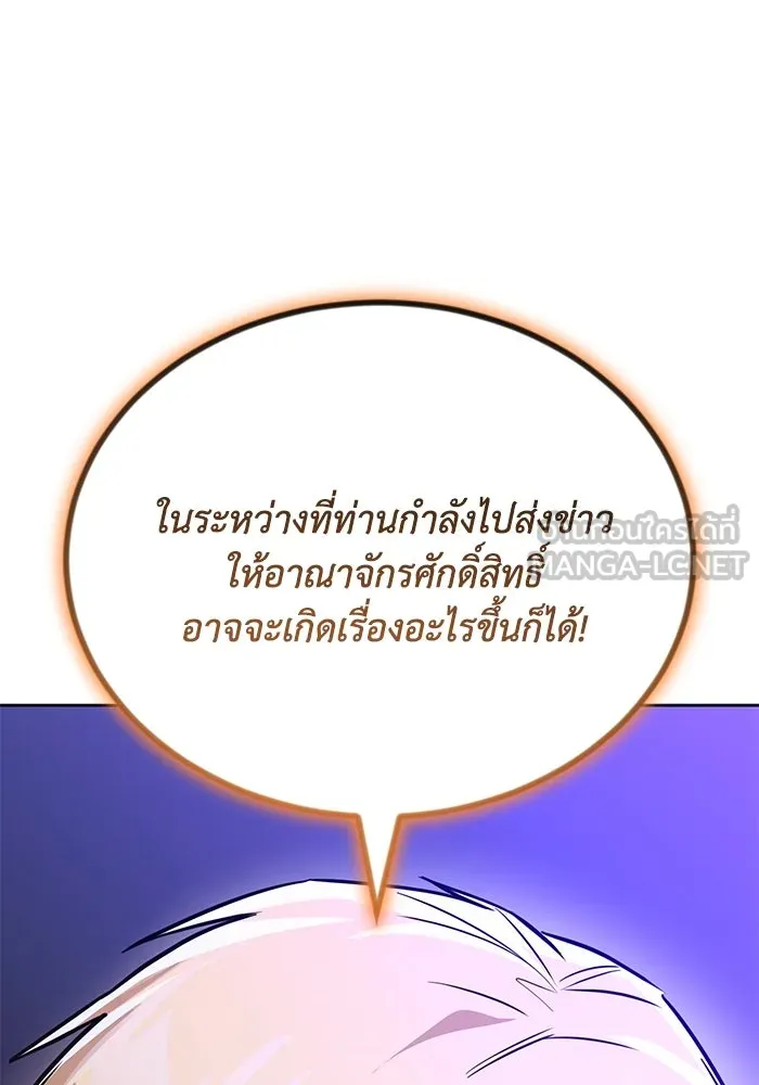 หน้า 117