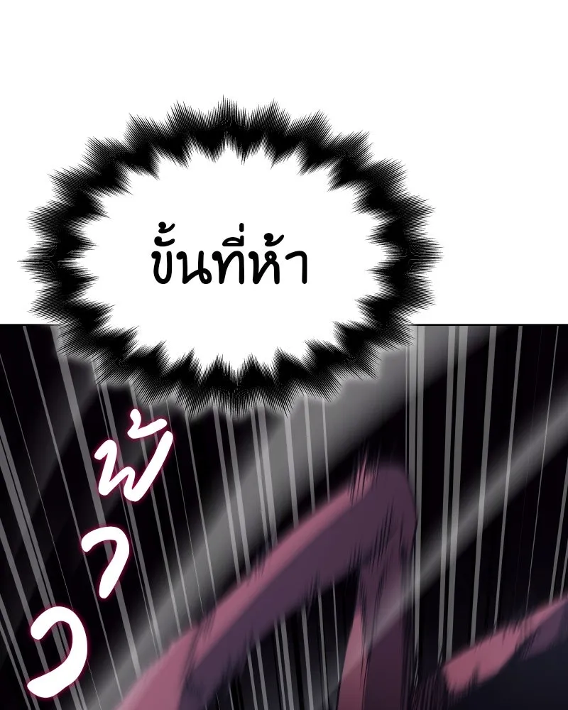 หน้า 191