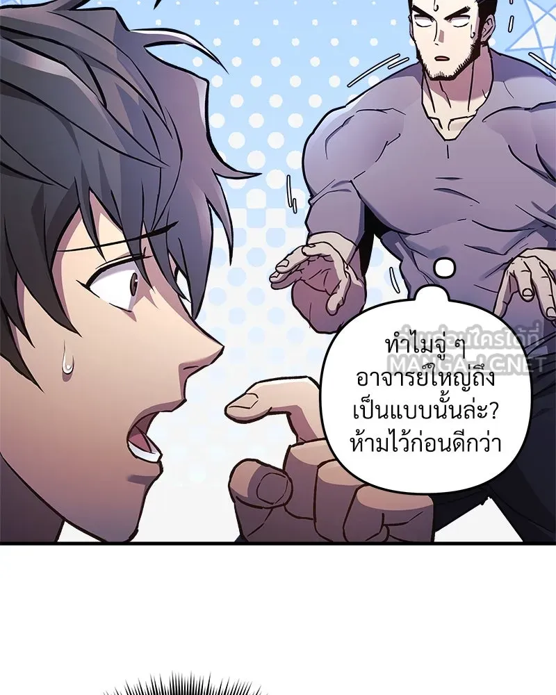 หน้า 114