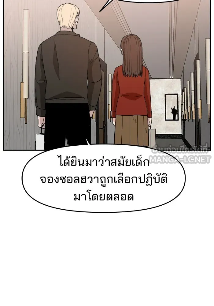 หน้า 75