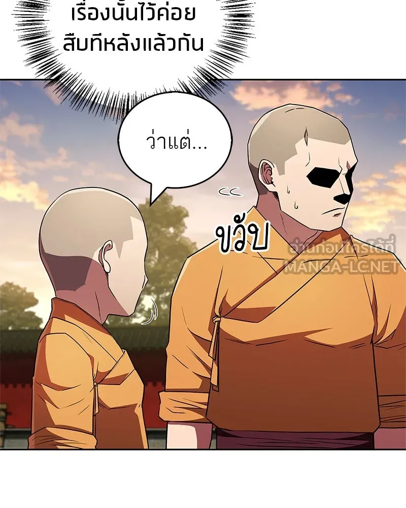 หน้า 93