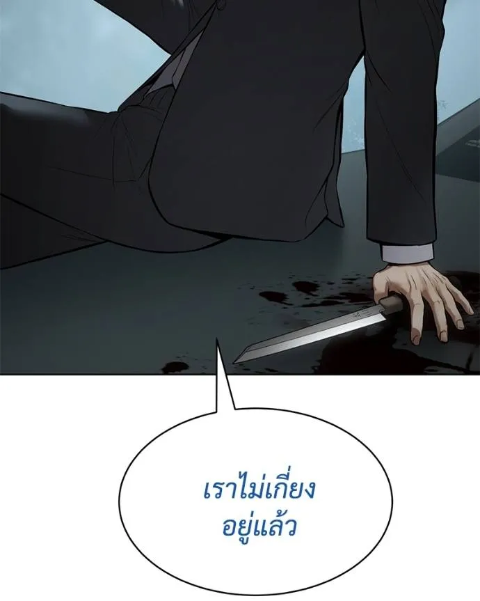 หน้า 160