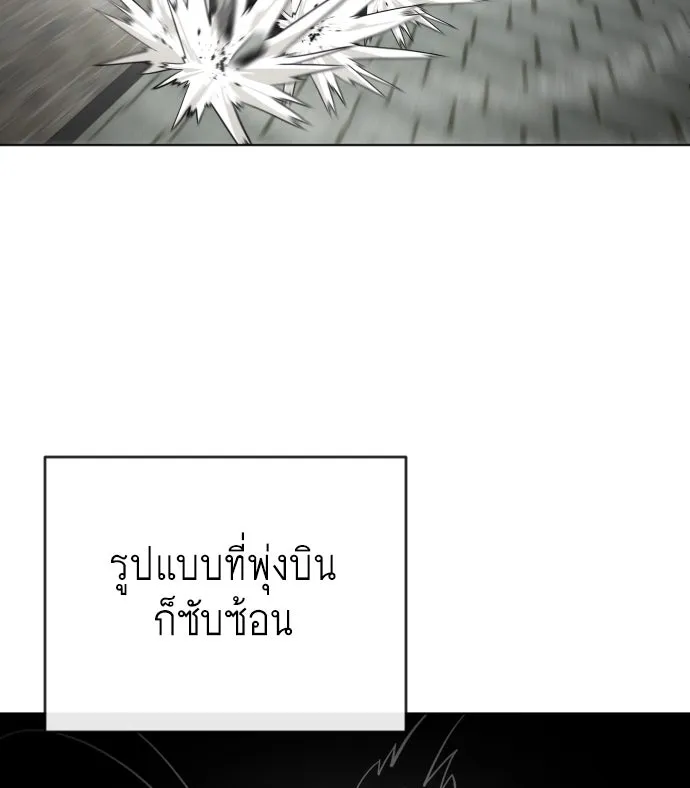 หน้า 80