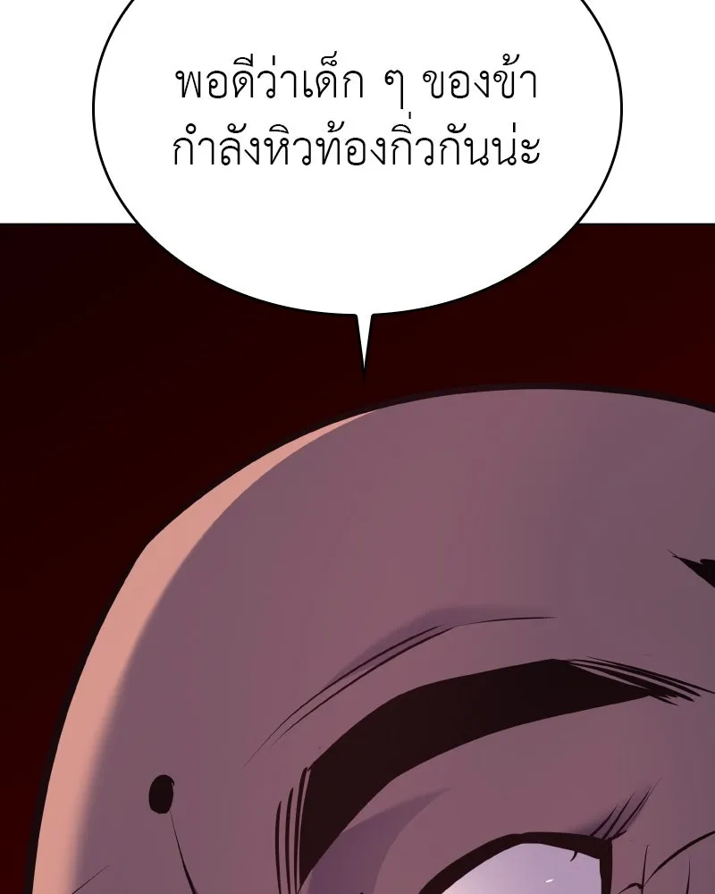 หน้า 143