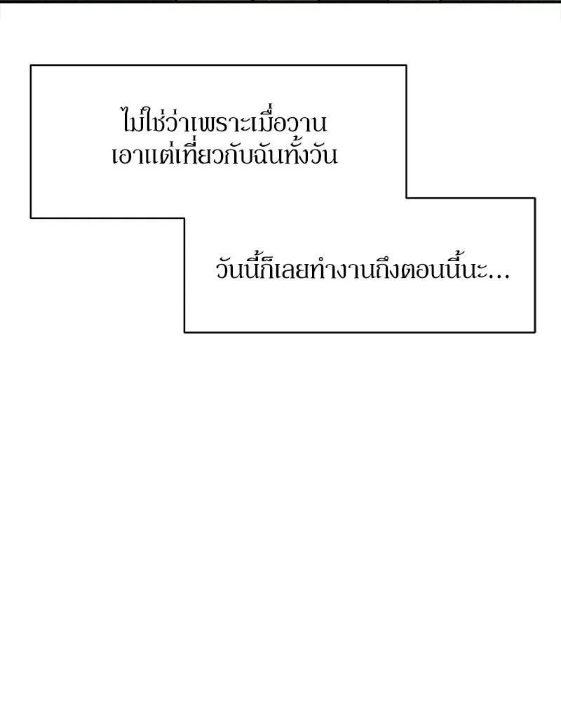 หน้า 130