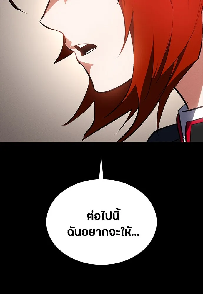 หน้า 136