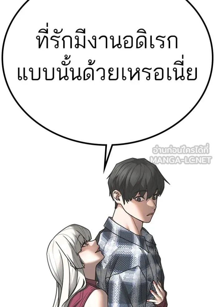หน้า 84