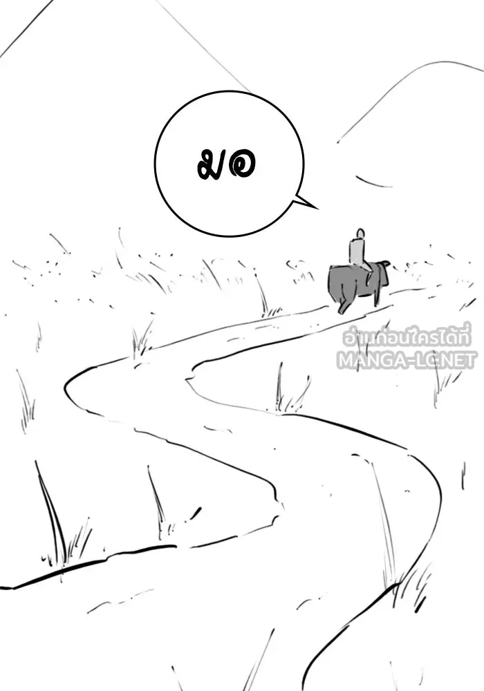 หน้า 132