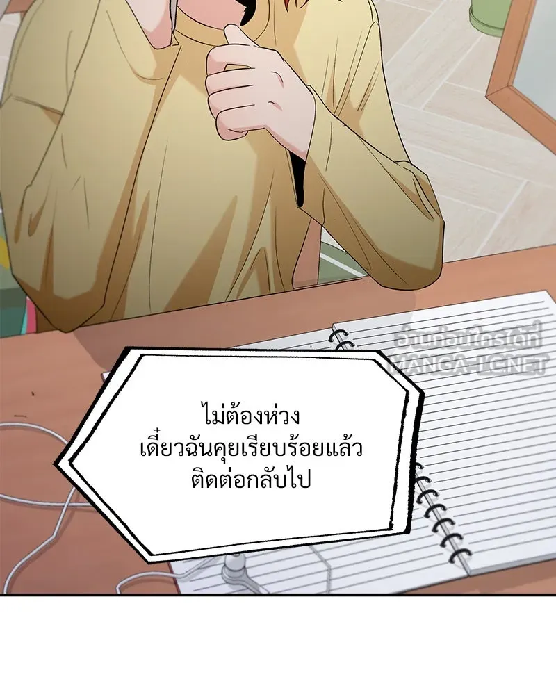 หน้า 57