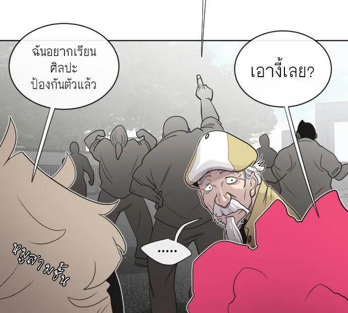 หน้า 91