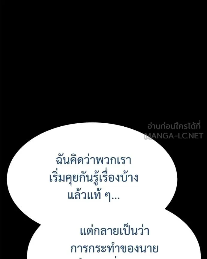 หน้า 122