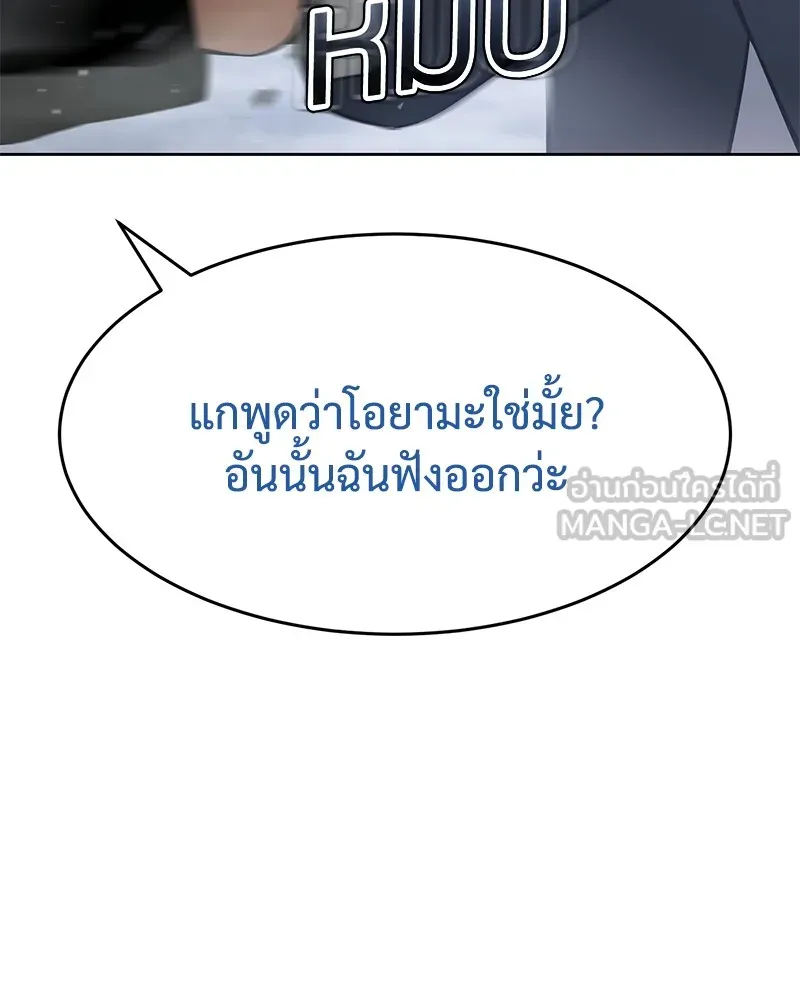 หน้า 189
