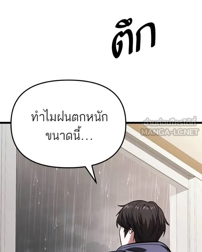 หน้า 117