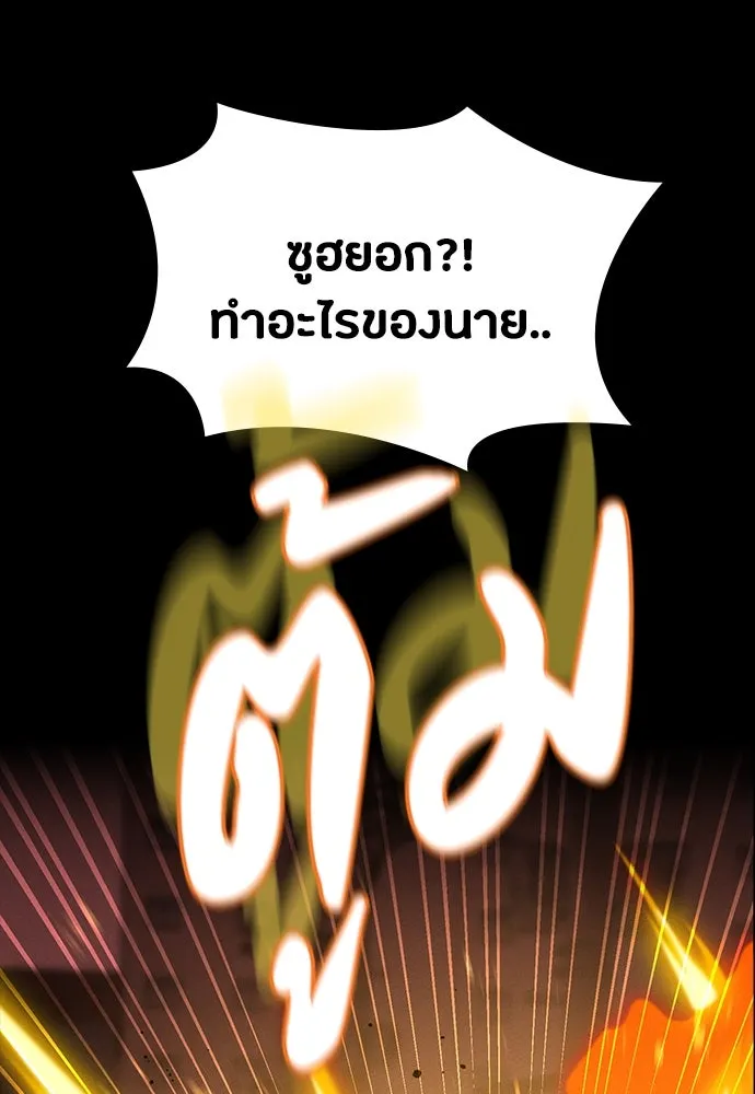 หน้า 106