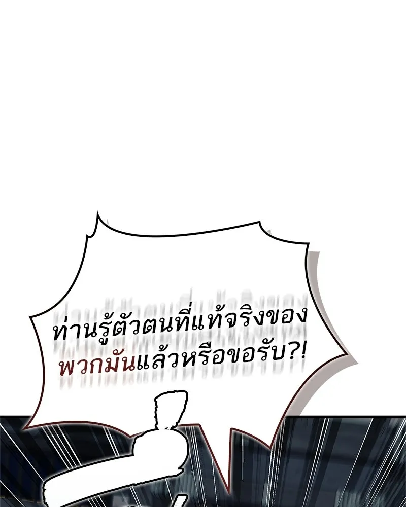 หน้า 155