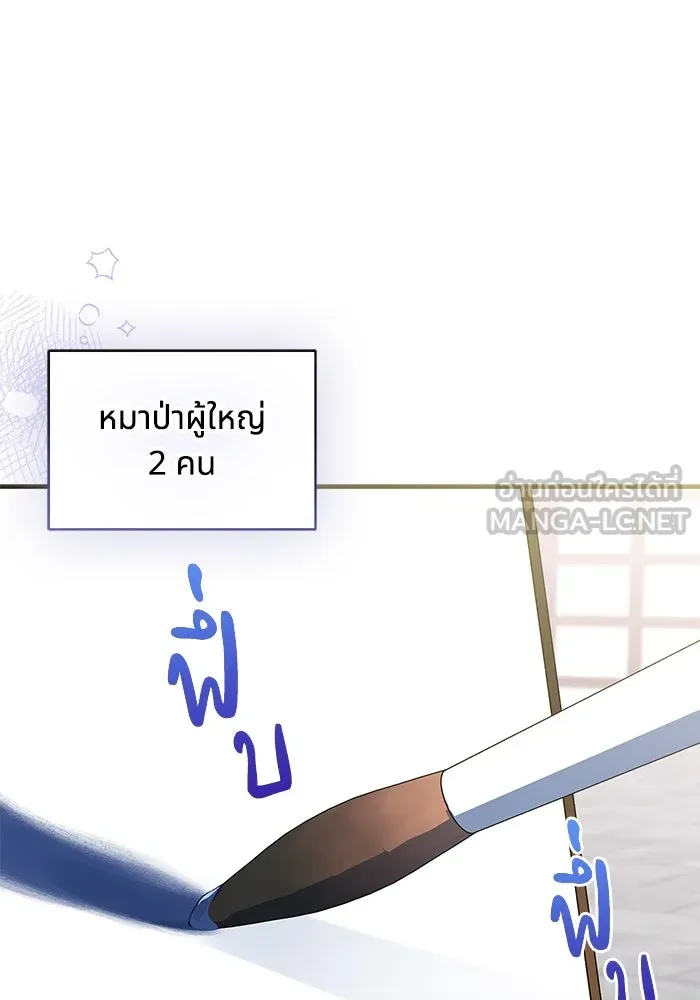 หน้า 111
