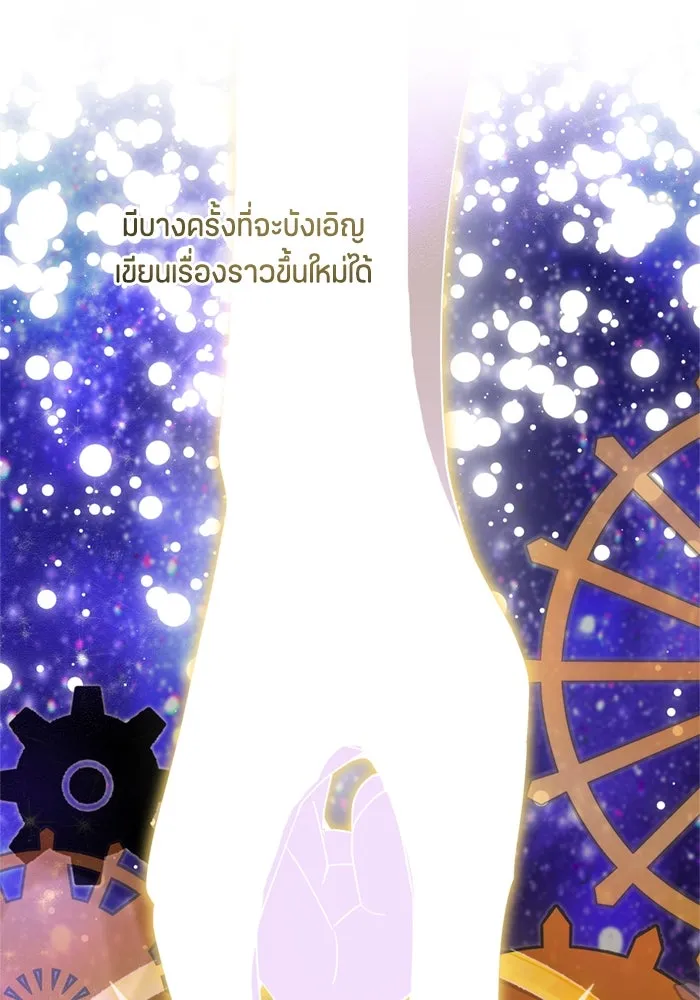 หน้า 110
