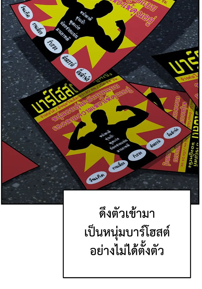 หน้า 113