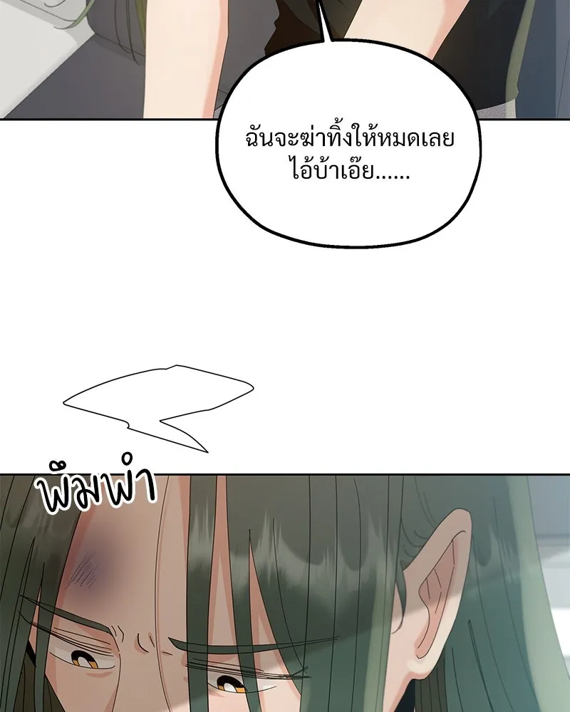 หน้า 98