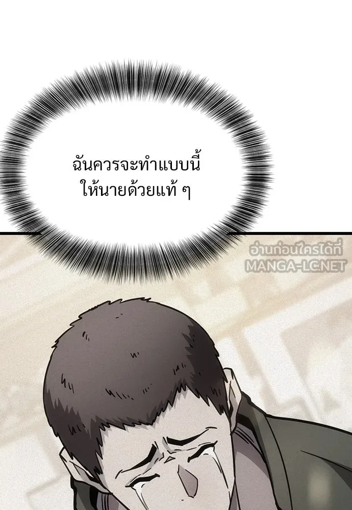 หน้า 207